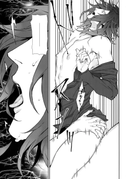 Page 20 of Gekifuurai Megami-sama Doutei Kareshi no Fude o Orosu hon