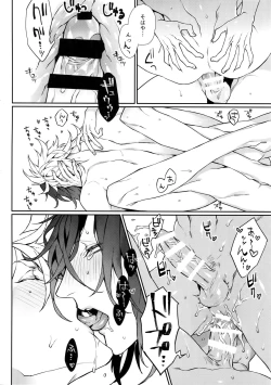 Page 31 of Gekifuurai Megami-sama Doutei Kareshi no Fude o Orosu hon