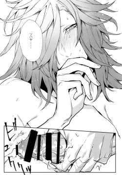 Page 8 of Gekifuurai Megami-sama Doutei Kareshi no Fude o Orosu hon