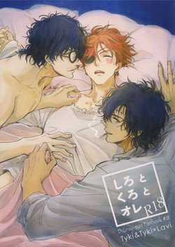 Download Shiro to Kuro to ore