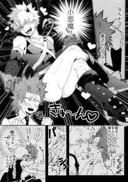 Page 10 of SWITCH on the S