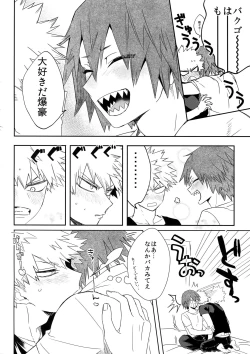 Page 19 of SWITCH on the S