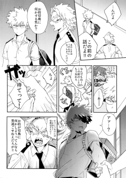 Page 21 of SWITCH on the S