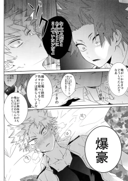 Page 27 of SWITCH on the S