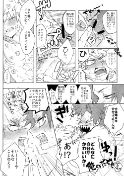 Page 31 of SWITCH on the S