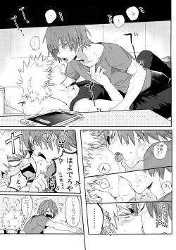 Page 4 of SWITCH on the S