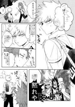 Page 7 of SWITCH on the S