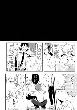 Page 8 of SWITCH on the S