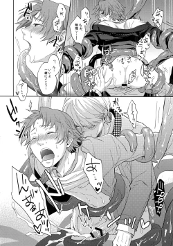 Page 15 of Shoku Hana