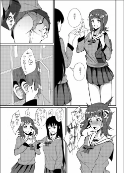 Page 1 of Monochro Only Rakugaki