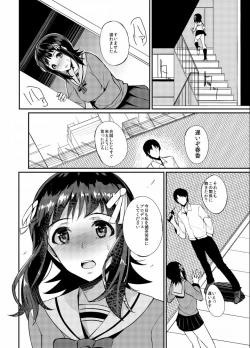 Page 2 of Monochro Only Rakugaki