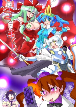 Page 10 of Touhou Pragmatizer Sono 9