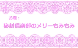 Page 24 of Touhou Pragmatizer Sono 9