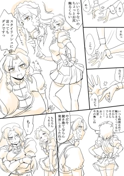 Page 28 of Touhou Request CG Shuu Sono 4