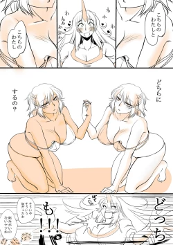 Page 14 of Touhou Request CG Shuu Sono 5