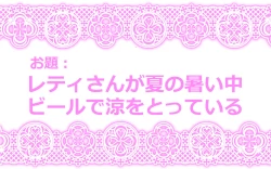 Page 15 of Touhou Request CG Shuu Sono 5