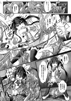 Page 6 of Naedoko Zecchou Trap DungeonCh. 1