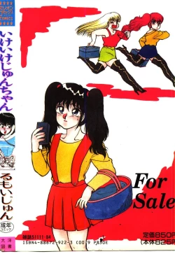 Page 168 of ikeike junchan