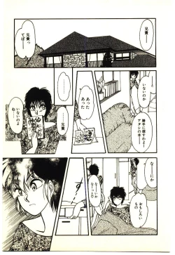 Page 74 of ikeike junchan