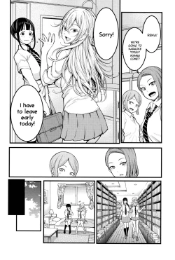 Page 15 of Chou One x Pako³