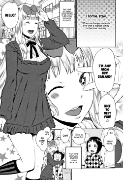 Page 172 of Chou One x Pako³