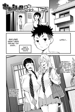 Page 40 of Chou One x Pako³