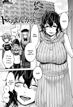 Page 74 of Chou One x Pako³