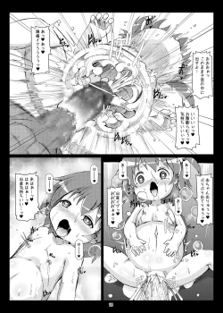 Page 17 of Gochuumon wa Botebara desu ka? Gochuumon wa Futanari desu ka?