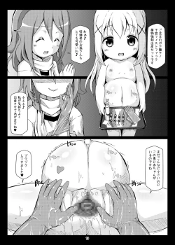 Page 18 of Gochuumon wa Botebara desu ka? Gochuumon wa Futanari desu ka?