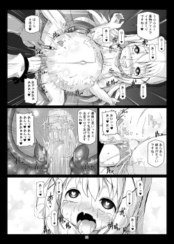 Page 21 of Gochuumon wa Botebara desu ka? Gochuumon wa Futanari desu ka?