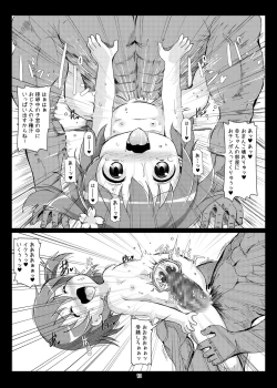 Page 9 of Gochuumon wa Botebara desu ka? Gochuumon wa Futanari desu ka?