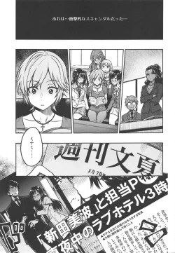 Page 2 of Nitta-san