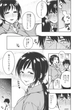 Page 8 of Nitta-san