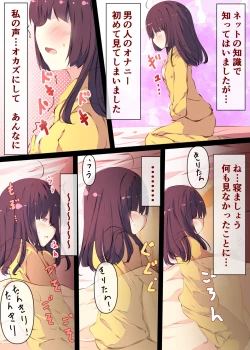 Page 10 of Tsuuhan de Kawareta Kiritan ga Master no Sourou Chinpo ni Konwaku Suru Ohanashi