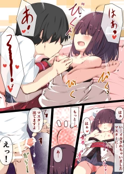 Page 39 of Tsuuhan de Kawareta Kiritan ga Master no Sourou Chinpo ni Konwaku Suru Ohanashi