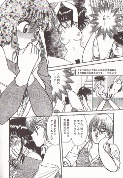 Page 113 of heart ni kiss