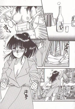 Page 152 of heart ni kiss