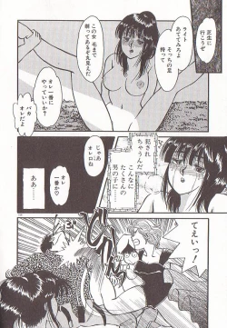 Page 163 of heart ni kiss