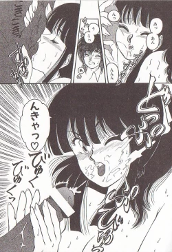 Page 26 of heart ni kiss