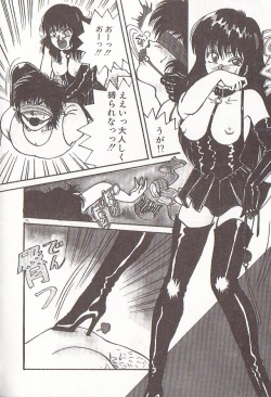 Page 59 of heart ni kiss