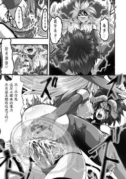 Page 46 of DEMON SENSE