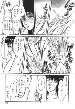 Page 119 of shiawase kazoku