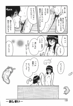 Page 128 of shiawase kazoku