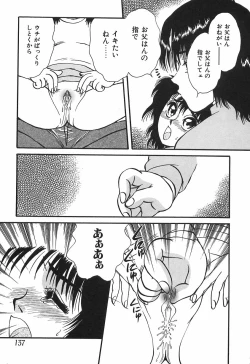 Page 137 of shiawase kazoku