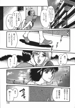 Page 145 of shiawase kazoku