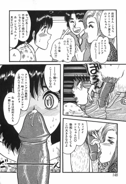 Page 148 of shiawase kazoku