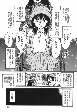 Page 165 of shiawase kazoku
