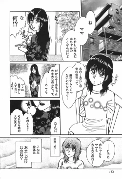 Page 172 of shiawase kazoku