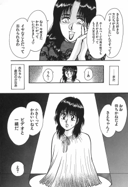 Page 174 of shiawase kazoku