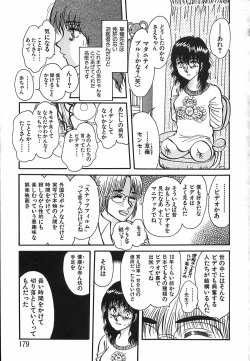 Page 179 of shiawase kazoku